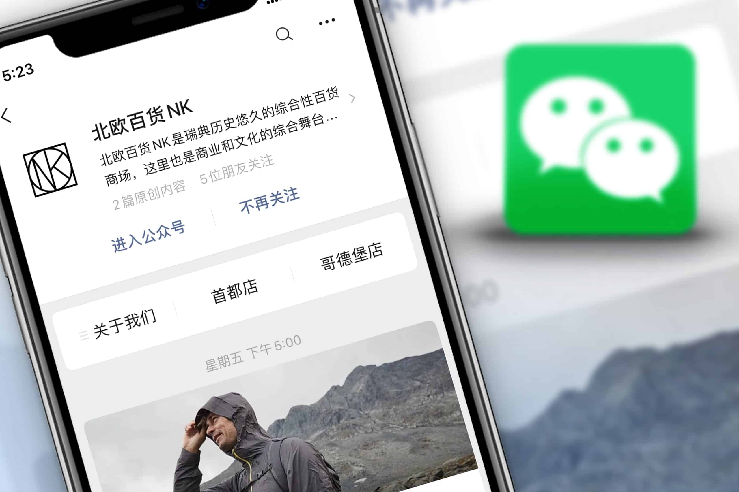 Förbättra kundupplevelsen med WeChat