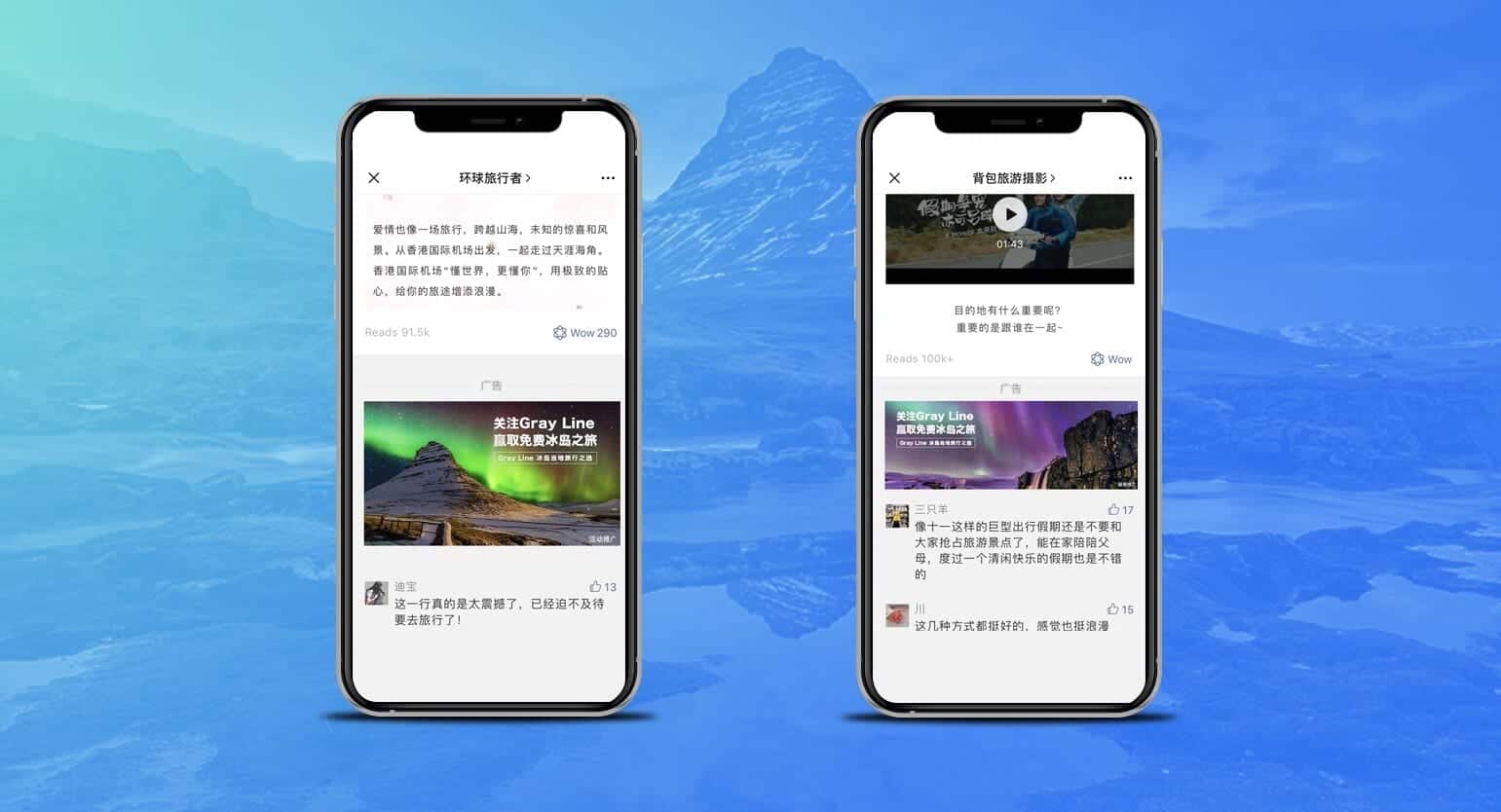Greyline WeChat Offisielle kontosider