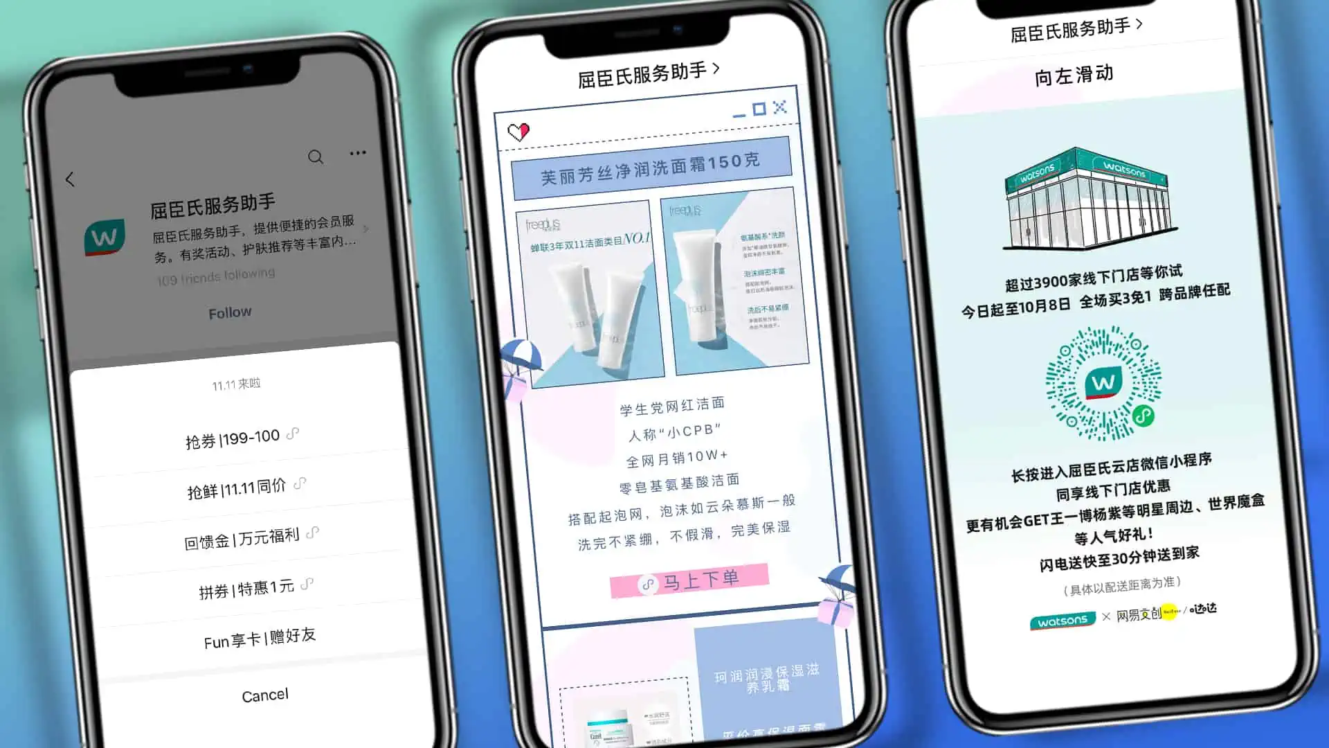 Tencent alkaa kohdistaa yksityisten verkkotunnusten liikennettä