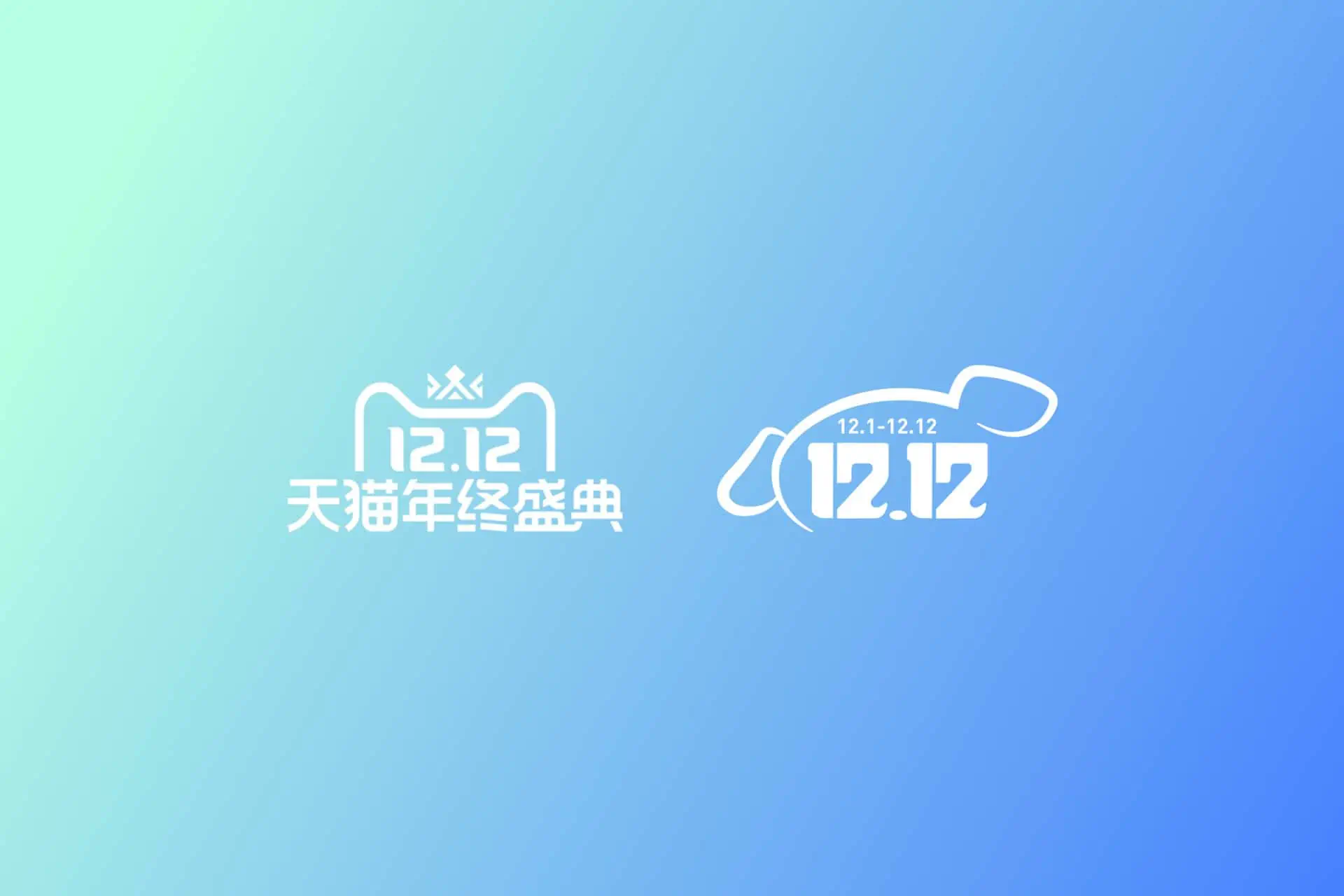 Double 12 Shopping Festival, a continued online shopping celebration