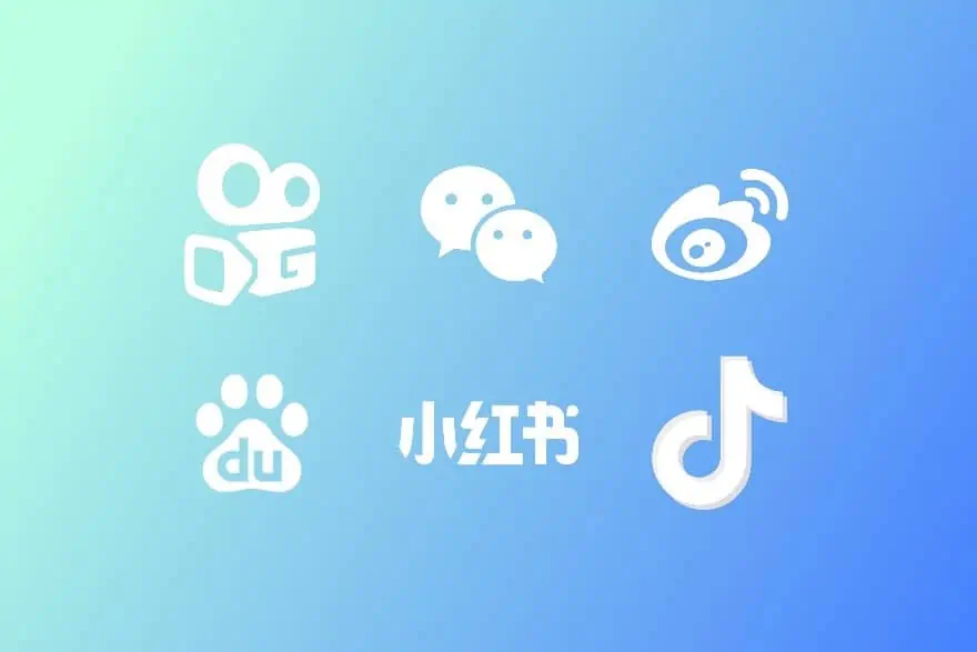 Digital marknadsföring i Kina 2021