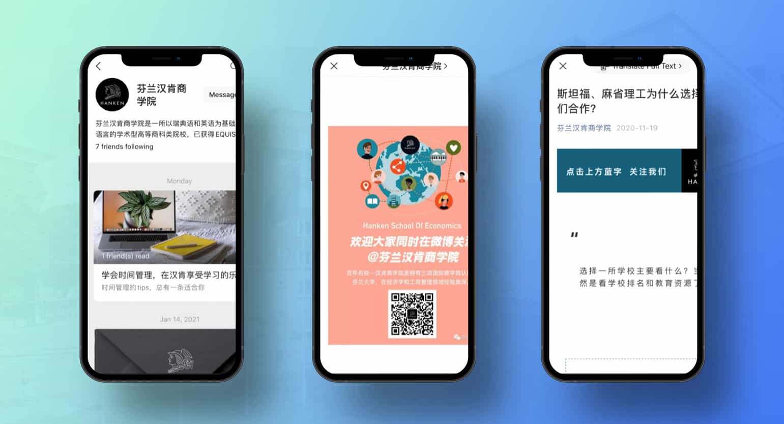 Hanken School of Economics WeChat officiella kontosidor