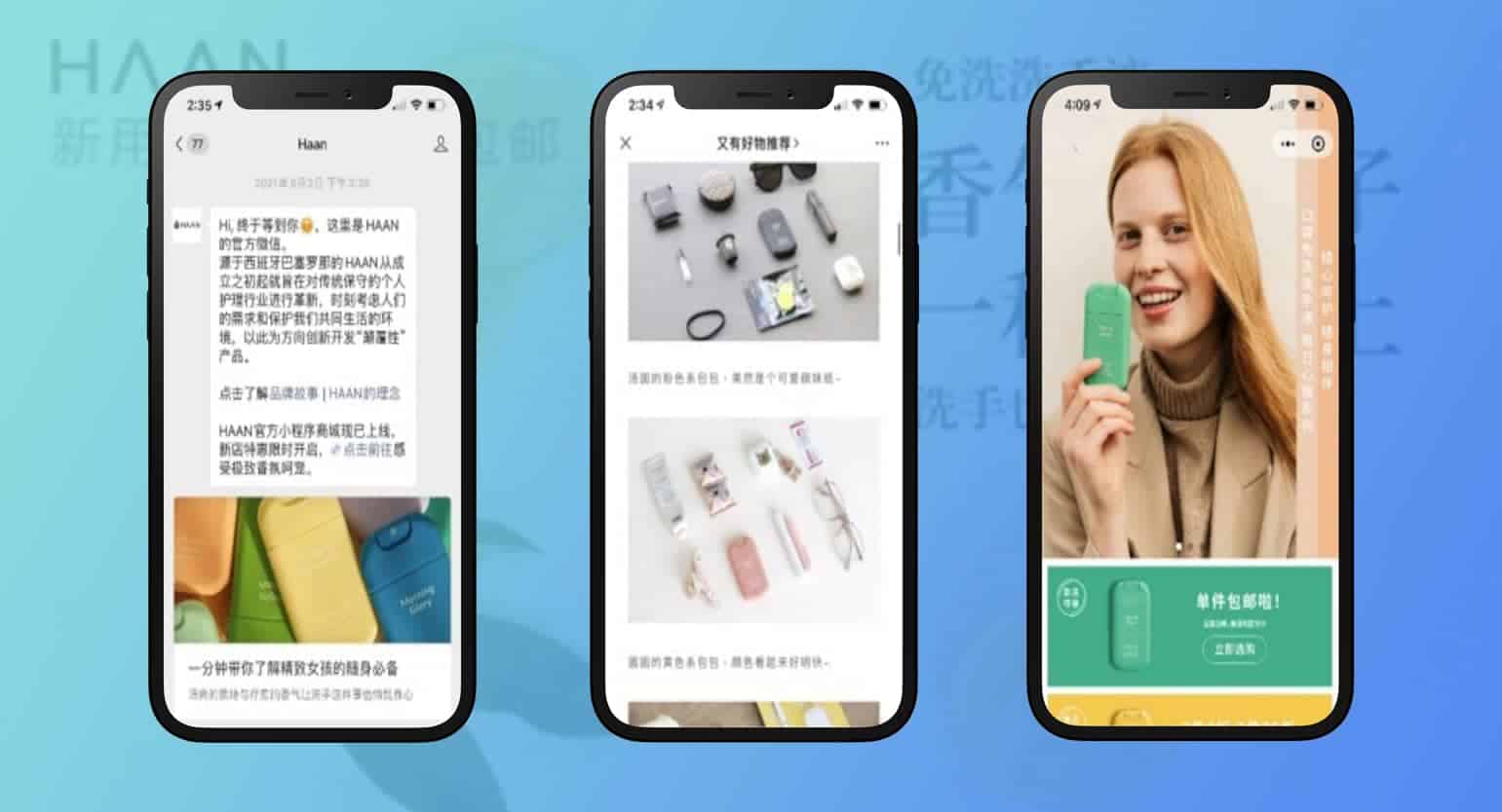HAAN WeChat Mini-Programs Showcase