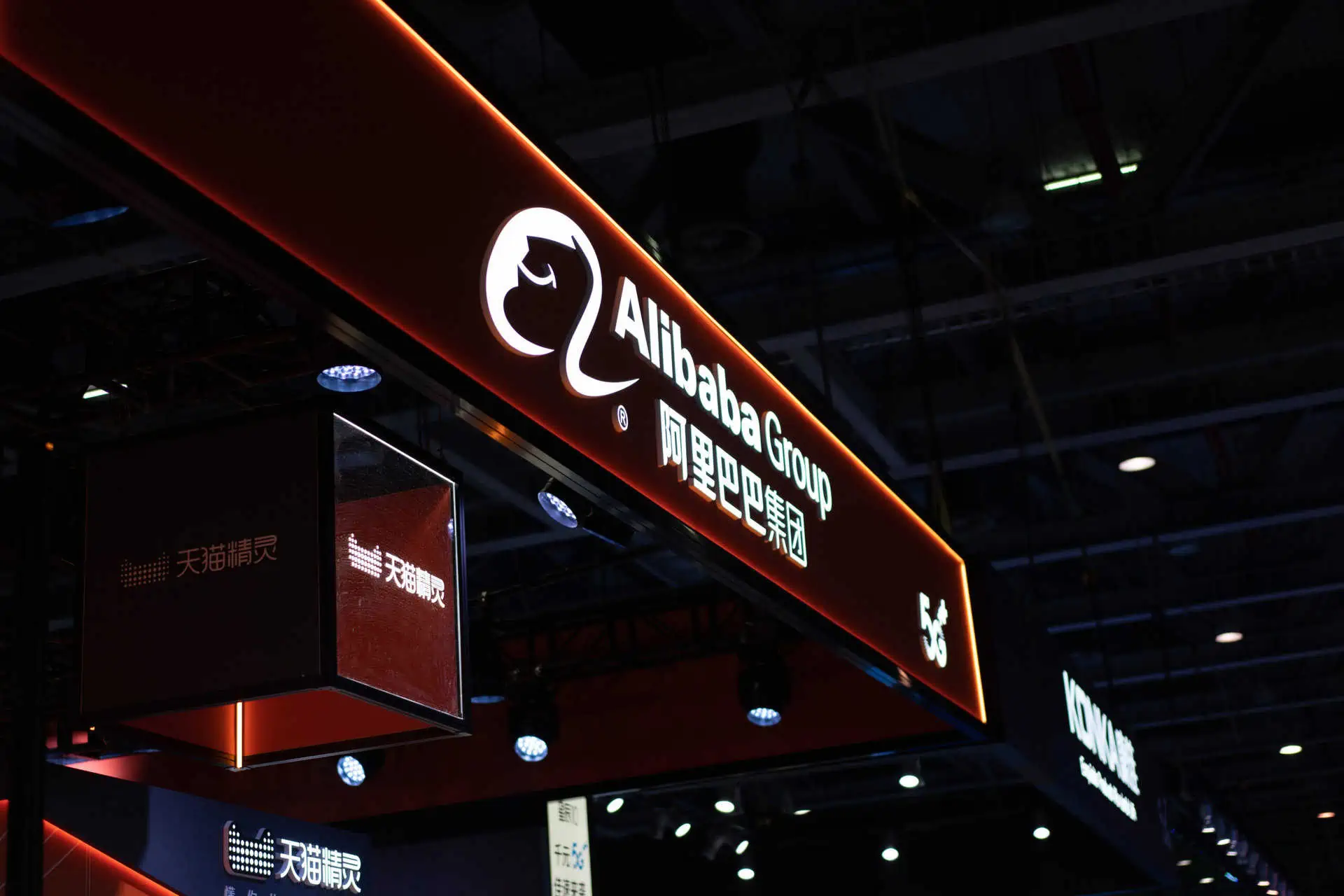 NBH attend at the Alibaba Group summer event in Germany!