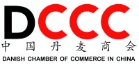Tanskan kauppakamarin logo Kiinassa