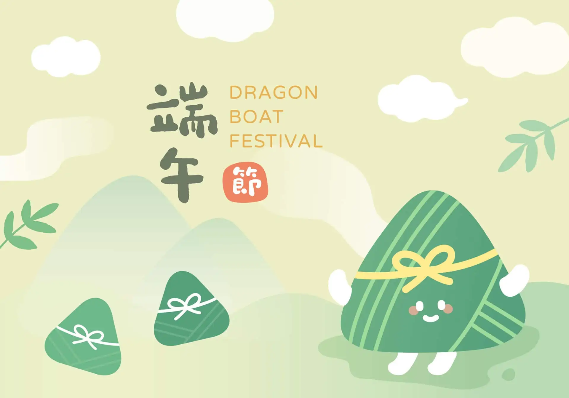 Kiinan kulttuuriperinteet: Lohikäärmeveneiden festivaali