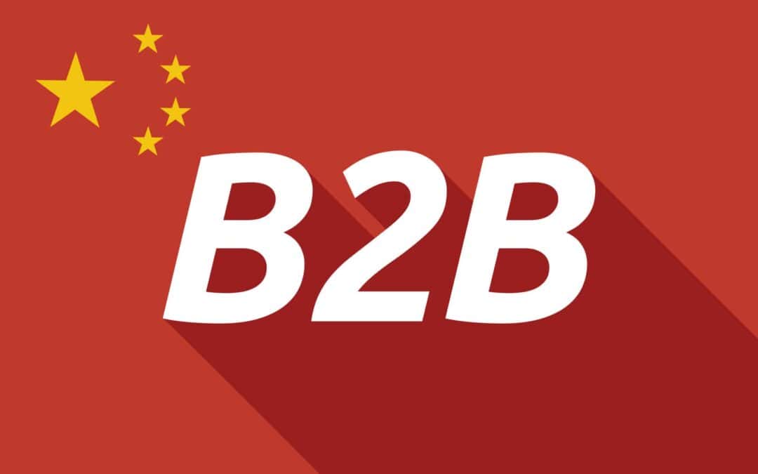 NBH 指南：中国 B2B 营销战略